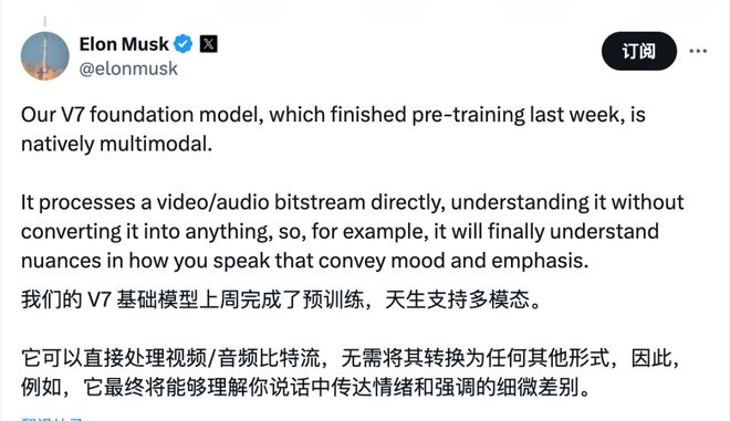 CEO：AGI是个没什么用的术语雷军征集小米YU7改名意见不朽情缘游戏手机版廉价版MacBook售价曝光OpenAI(图2)