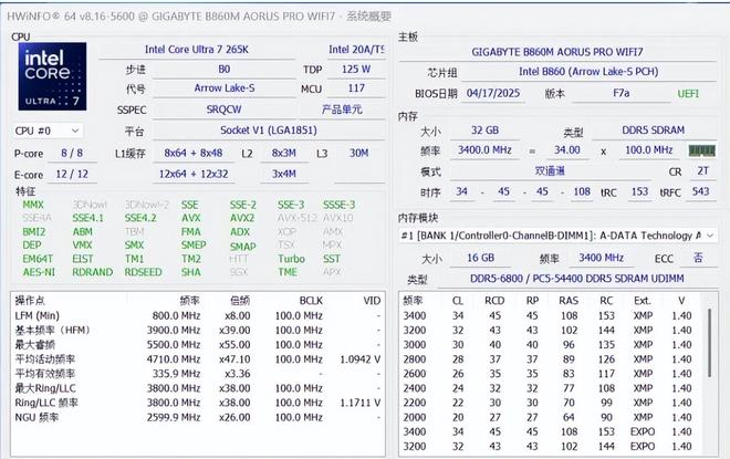 +WiFi7+USB4中端板玩出旗舰范儿mg不朽情缘技嘉B860M电竞雕:全快拆(图2) +WiFi7+USB4中端板玩出旗舰范儿mg不朽情缘技嘉B860M电竞雕:全快拆(图2)