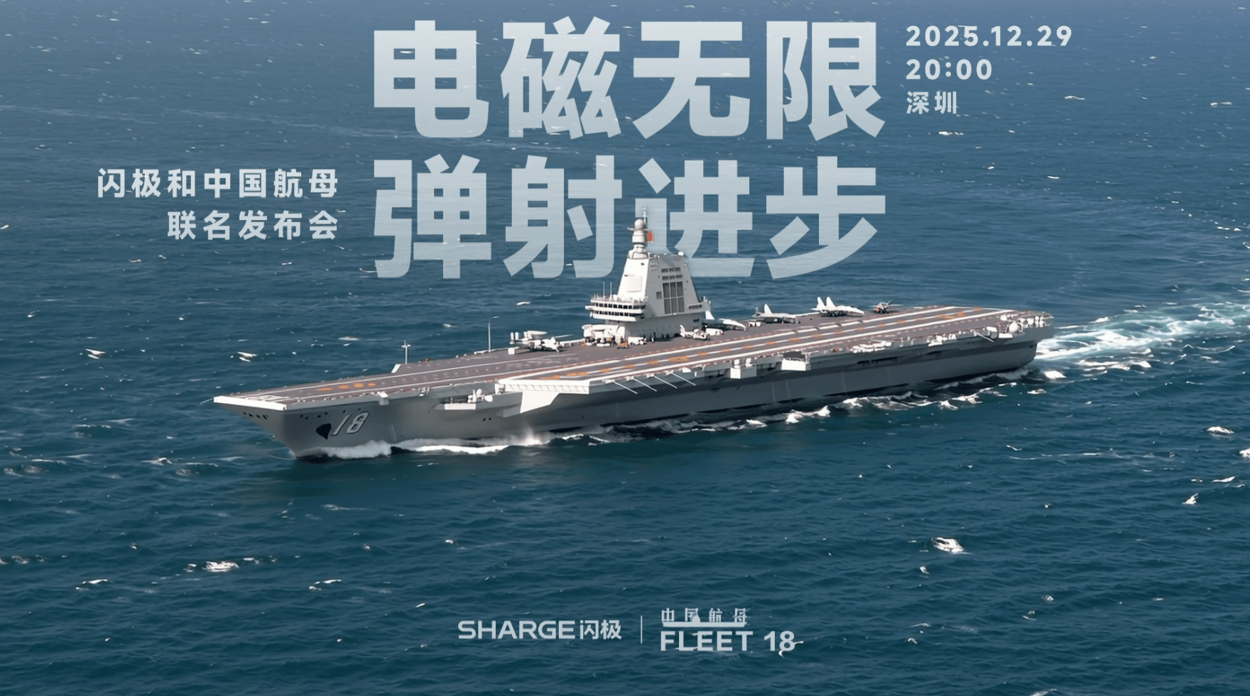 列充电产品、全新AI眼镜及旗舰充电存储产品不朽情缘试玩网站闪