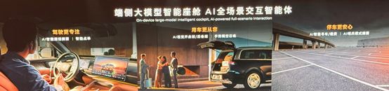 舰D19和D99首发详解不朽情缘app零跑双旗(图5) 舰D19和D99首发详解不朽情缘app零跑双旗(图5)