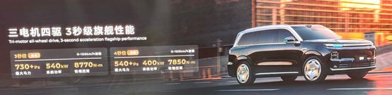 舰D19和D99首发详解不朽情缘app零跑双旗(图12) 舰D19和D99首发详解不朽情缘app零跑双旗(图12)