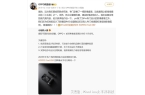系列哈苏套装曝光：磁吸手柄+外挂增距镜助